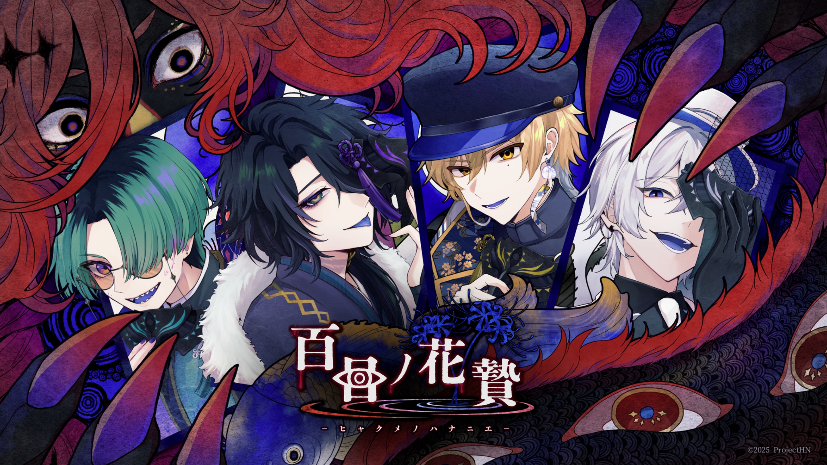 ヒーローイメージ PC