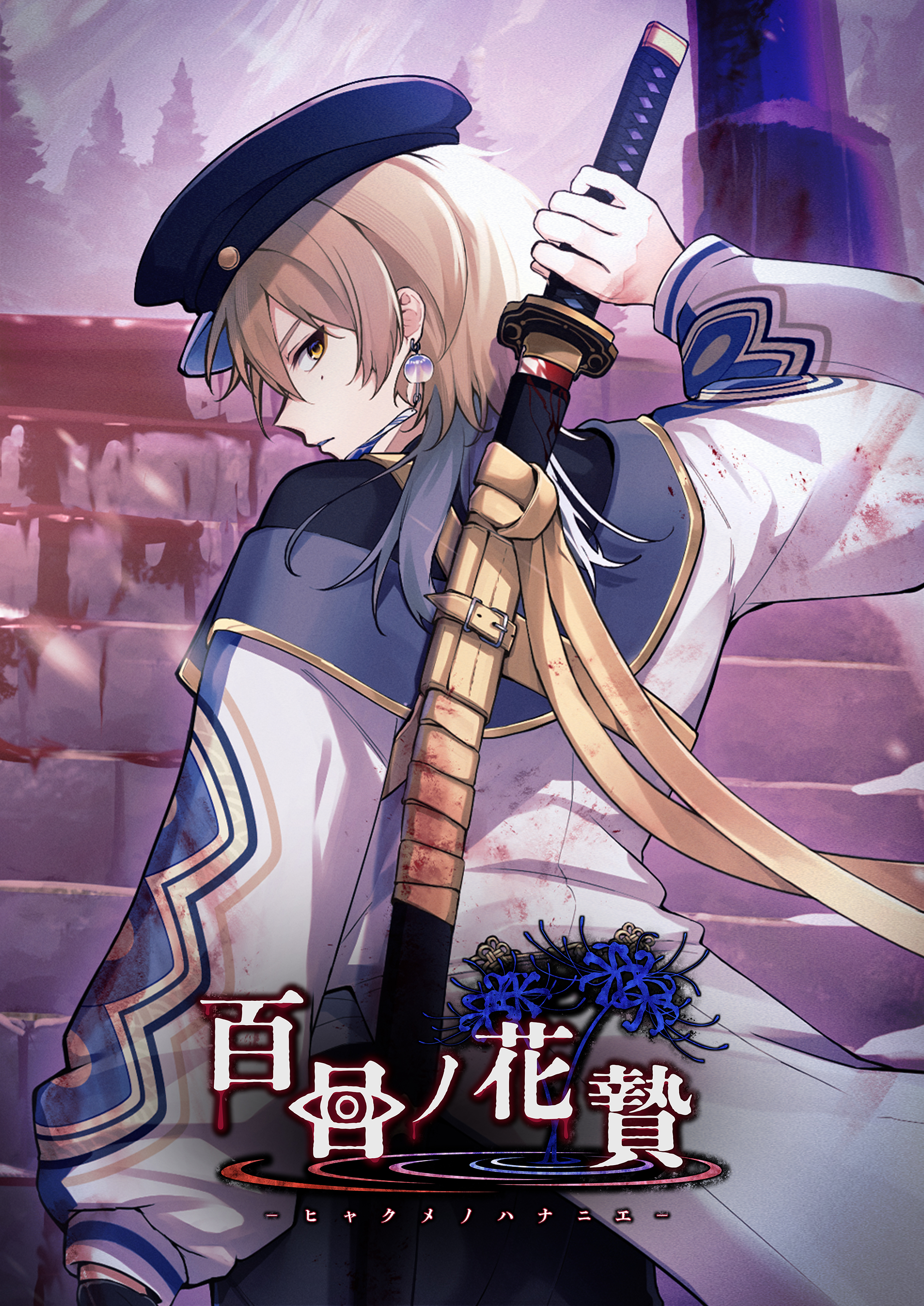 ヒーローイメージ SP